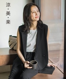 LAUTREAMONT（ロートレアモン）の「【涼・美・楽】サイドベルトジレ（ダウンジャケット/コート）」