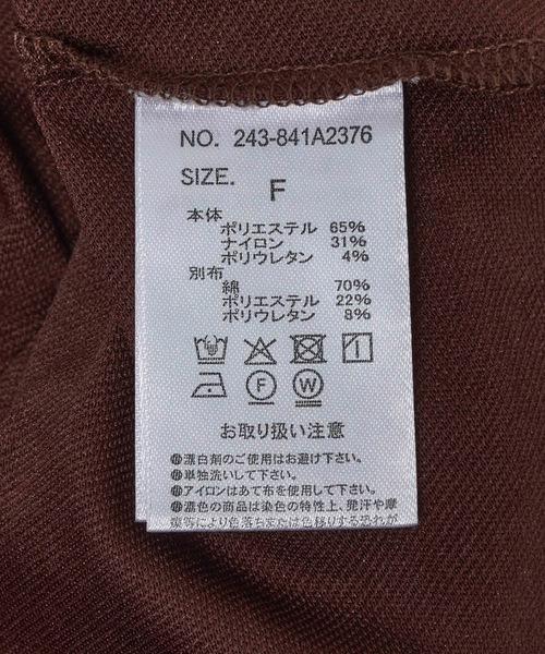 en CAnAF(エンカナフ)の「【1枚で華やぐ主役トップス】ナイロンドッキングフリルTシャツ(Tシャツ/カットソー・レディース・ブラウン/ブラック/ホワイト・フリー)」の22枚目の写真
