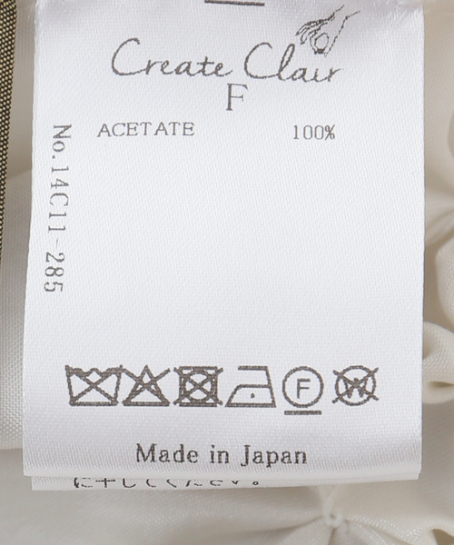 JOURNAL STANDARD（ジャーナルスタンダード）の「【Create Clair / クリエイト クレイル】 SMOCKING（その他トップス・レディース・ホワイト・FREE）」の11枚目の写真