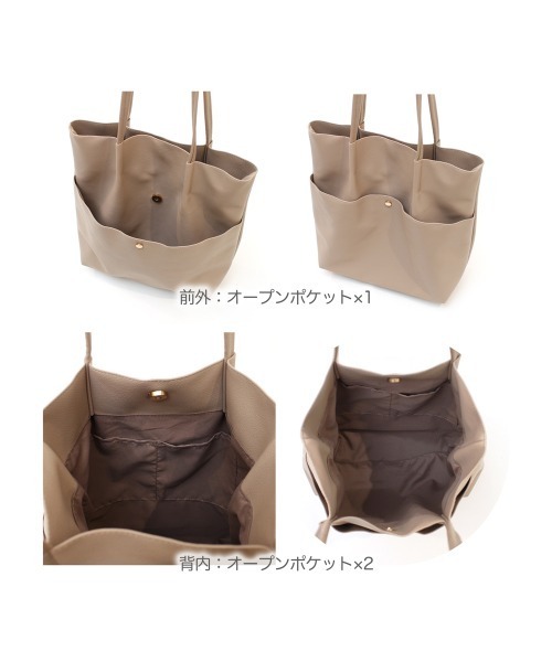 CHELSEA New York(チェルシーニューヨーク)の「合皮シンプルタックトート(トートバッグ・レディース・ベージュ/グレー/アイボリー/ブラック・FREE)」の5枚目の写真