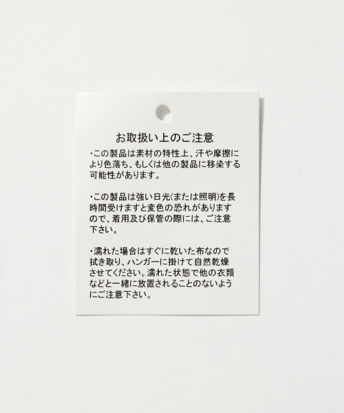 HARE（ハレ）の「スライバーノーカラーブルゾン(HARE)（ブルゾン・メンズ・ブラウン/グレー・SMALL/MEDIUM）」の11枚目の写真