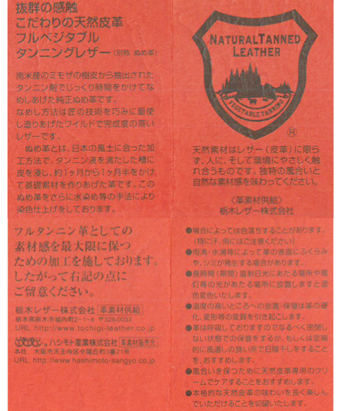 GREEN BOWL（グリーンボウル）の「GREEN BOWL Leather Wallet/グリーンボウルレザーウォレット（財布・メンズ・ネイビー/カーキ/ブラウン系その他/キャメル・FREE）」の17枚目の写真