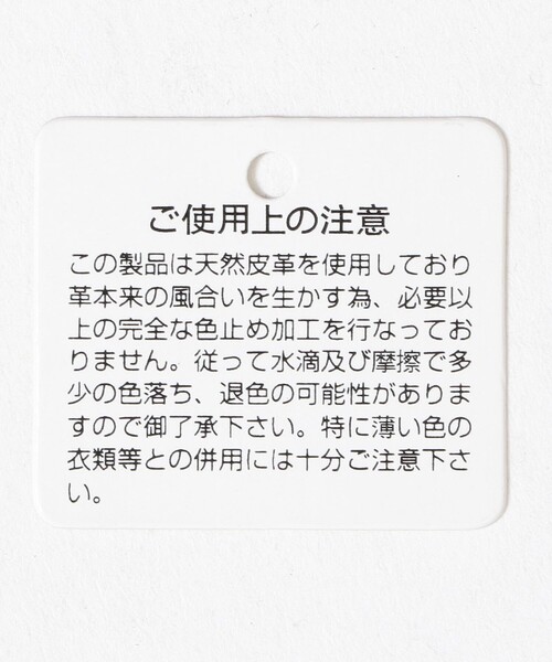 green label relaxing(グリーンレーベルリラクシング)の「スクエアバックル 2 30mm ドレスベルト(ベルト・メンズ・ブラック/モカ/ダークブラウン・36inch/30inch/32inch/34inch/38inch)」の5枚目の写真