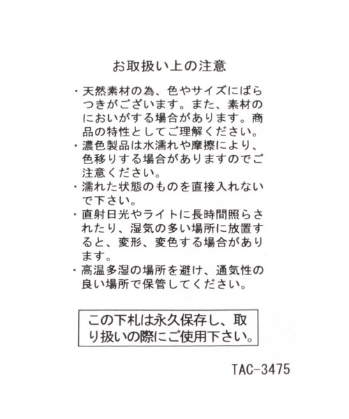 LAKOLE(ラコレ)の「メイズカゴバッグ / LAKOLE(かごバッグ・レディース・ナチュラル/ブラック・FREE)」の12枚目の写真