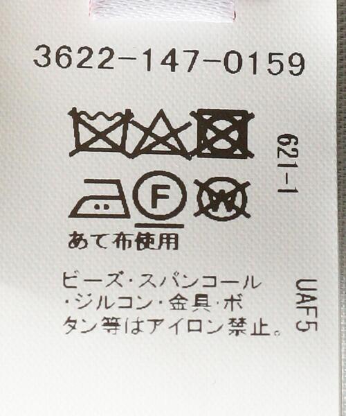 BRACTMENT(ブラクトメント)の「『BRACTMENT(ブラクトメント)』 BM W/Vi BOX ジャケット(その他アウター・レディース・ライム/ネイビー・36/38)」の11枚目の写真