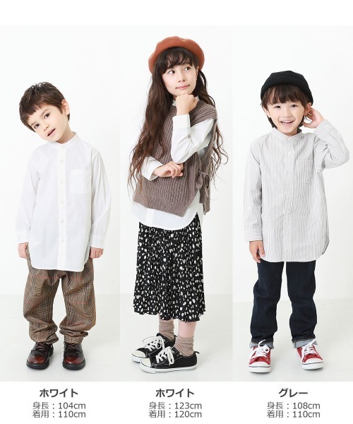 devirock(デビロック)の「スタンドカラーロング丈シャツ(シャツ/ブラウス・キッズ・ホワイト/グレー・150cm/160cm/100cm/120cm/110cm/130cm/140cm)」の3枚目の写真