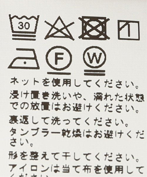 JOURNAL STANDARD relume(ジャーナルスタンダード レリューム)の「ビッグシルエット キューバシャツ(シャツ/ブラウス・メンズ・ブラック/アイボリー/ブラウン・MEDIUM/LARGE)」の19枚目の写真