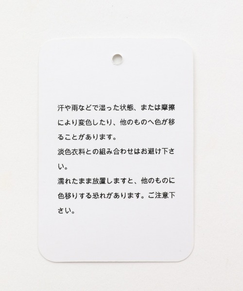 A part by(アパートバイ)の「TeCoハイネックブラウス 958147(シャツ/ブラウス・レディース・チャコールグレー/ベージュ/オフホワイト・FREE)」の17枚目の写真