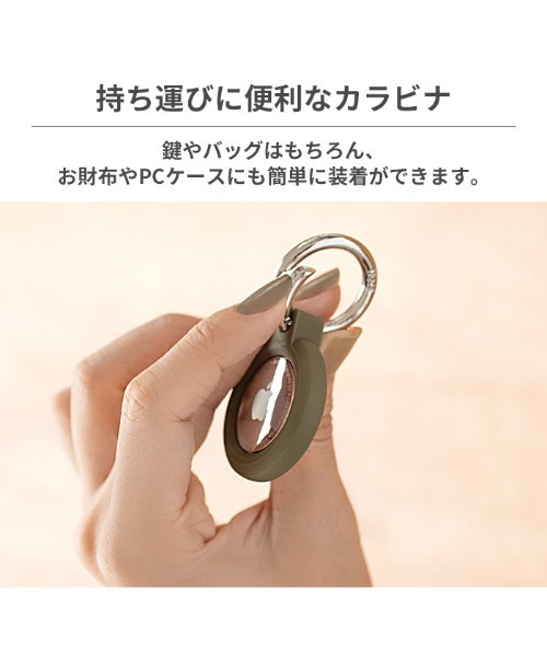 iFace（アイフェイス）の「AirTag専用 iFace Reflection ケース エアタグ（スマホグッズ・レディース・ブラック/グレー/ネイビー/レッド/ベージュ/カーキ/サックスブルー・FREE）」の13枚目の写真