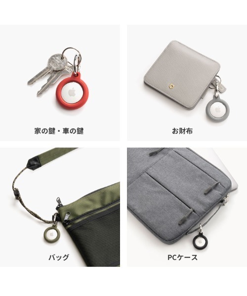 iFace（アイフェイス）の「AirTag専用 iFace Reflection ケース エアタグ（スマホグッズ・レディース・ブラック/グレー/ネイビー/レッド/ベージュ/カーキ/サックスブルー・FREE）」の14枚目の写真