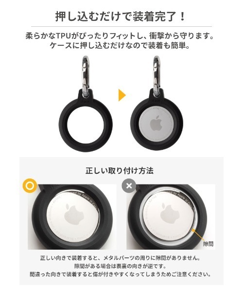 iFace（アイフェイス）の「AirTag専用 iFace Reflection ケース エアタグ（スマホグッズ・レディース・ブラック/グレー/ネイビー/レッド/ベージュ/カーキ/サックスブルー・FREE）」の16枚目の写真