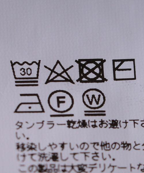 kolor（カラー）の「＜kolor（カラー）＞ ボーダー Tシャツ■■■（Tシャツ/カットソー・メンズ・ホワイト・2/1/3）」の7枚目の写真