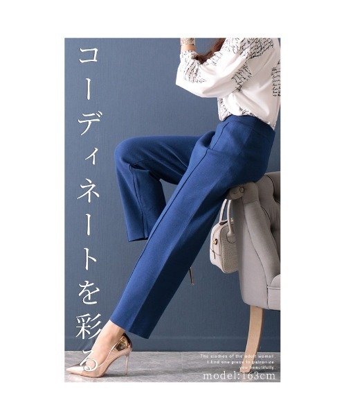 Sawa a la mode（サワアラモード）の「気持ちもクローゼットも彩るカラーニットパンツ（その他パンツ・レディース・ピンク/グリーン/ブルー・FREE）」の4枚目の写真