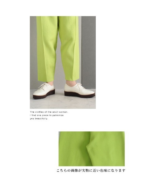 Sawa a la mode（サワアラモード）の「気持ちもクローゼットも彩るカラーニットパンツ（その他パンツ・レディース・ピンク/グリーン/ブルー・FREE）」の11枚目の写真