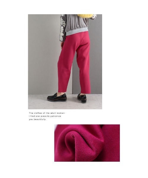 Sawa a la mode（サワアラモード）の「気持ちもクローゼットも彩るカラーニットパンツ（その他パンツ・レディース・ピンク/グリーン/ブルー・FREE）」の17枚目の写真