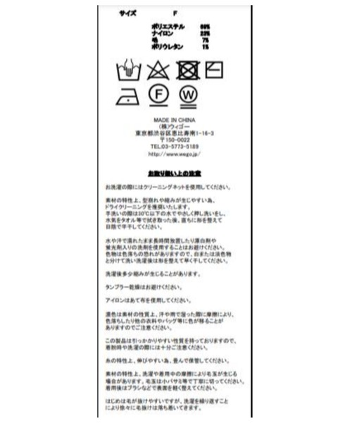 WEGO(ウィゴー)の「WEGO/メランジニットボレロ(カーディガン/ボレロ・レディース・イエロー/ピンク/ライトグレー/パープル・FREE)」の5枚目の写真