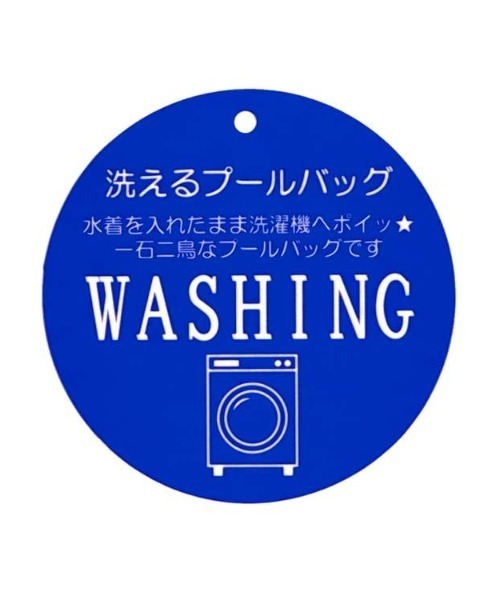 Kids Foret（キッズフォーレ）の「アニマルエアメッシュプールバック（スイムグッズ・キッズ・イエロー/ブラウン/オフホワイト・FREE）」の11枚目の写真