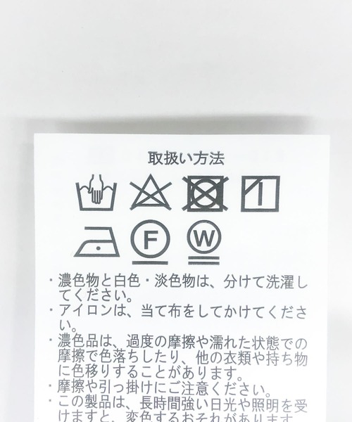 ITEMS URBANRESEARCH(アイテムズ アーバンリサーチ)の「チュールレイヤードハンソデTシャツ(Tシャツ/カットソー・レディース・チャコールグレー/ブラック/オフホワイト・FREE)」の10枚目の写真