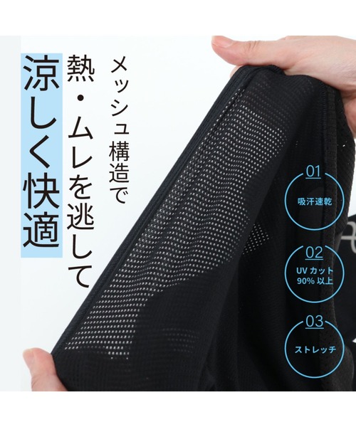 CW-X（シーダブリューエックス）の「「JYURYU TOP」　機能性トップス　長袖（Tシャツ/カットソー・メンズ・アイボリー/ブラック・L/M）」の15枚目の写真
