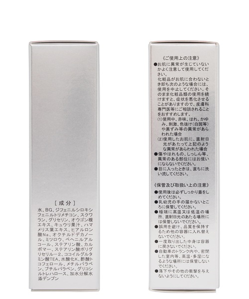 Beauty Connect（ビューティーコネクト）の「AthleteX（アスリートエックス）　アンダーベース（下地乳液）（化粧下地・レディース・クリアー・FREE）」の6枚目の写真