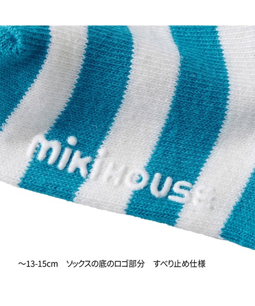 MIKI HOUSE（ミキハウス）の「【WEB限定】ロゴ３足セット　ソックスパック（ソックス/靴下・キッズ・サックスブルー/イエロー/ネイビー/ライトグリーン/ピンク/グリーン/レッド・17cm/15cm/13cm/11cm/15-17cm/13-15cm/17-19cm/11-13cm）」の22枚目の写真