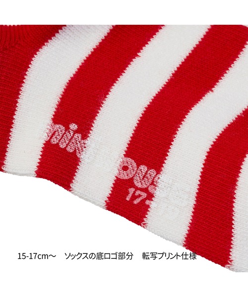 MIKI HOUSE（ミキハウス）の「【WEB限定】ロゴ３足セット　ソックスパック（ソックス/靴下・キッズ・サックスブルー/イエロー/ネイビー/ライトグリーン/ピンク/グリーン/レッド・17cm/15cm/13cm/11cm/15-17cm/13-15cm/17-19cm/11-13cm）」の15枚目の写真