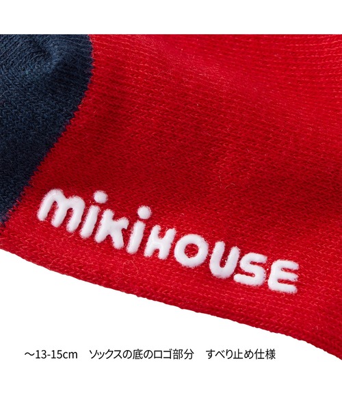 MIKI HOUSE（ミキハウス）の「【WEB限定】ロゴ３足セット　ソックスパック（ソックス/靴下・キッズ・サックスブルー/イエロー/ネイビー/ライトグリーン/ピンク/グリーン/レッド・17cm/15cm/13cm/11cm/15-17cm/13-15cm/17-19cm/11-13cm）」の16枚目の写真