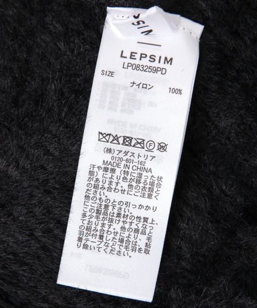 LEPSIM(レプシィム)の「シャギーニットワッチ 150984(ニットキャップ/ビーニー・レディース・アイボリー/ライトグレー/ブラック・ONE SIZE)」の11枚目の写真