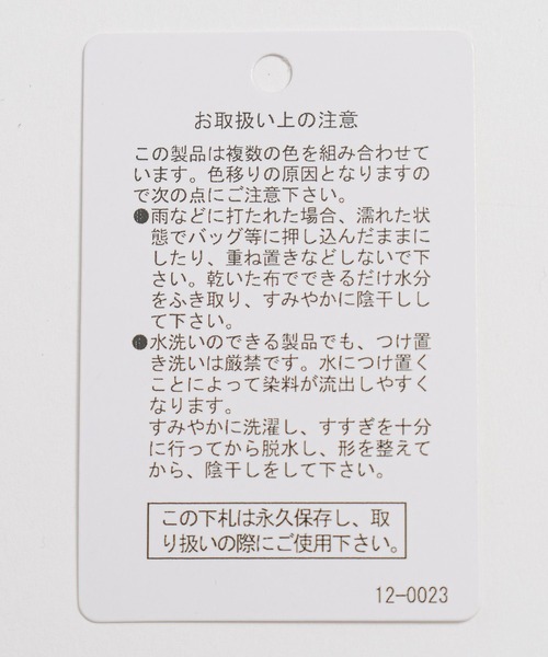 LAKOLE（ラコレ）の「ブロックチェックニット / 137891（ニット/セーター・メンズ・ブラック/アイボリー/ブルー・LARGE/MEDIUM）」の7枚目の写真