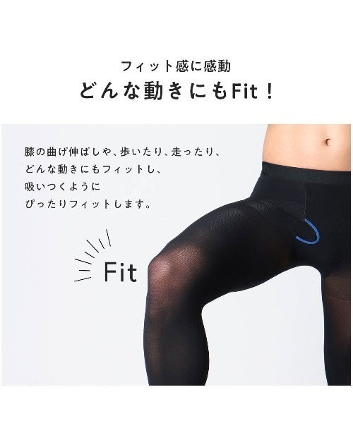 セール】N-platz 50デニール メンズレギンス ストッキングタイプ