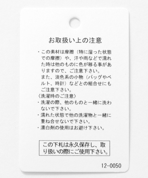 BAYFLOW（ベイフロー）の「コットンティアードチュニック（チュニック・レディース・オフホワイト/ブラック/ライトブルー・FREE）」の6枚目の写真