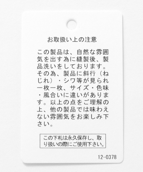 BAYFLOW（ベイフロー）の「コットンティアードチュニック（チュニック・レディース・オフホワイト/ブラック/ライトブルー・FREE）」の7枚目の写真