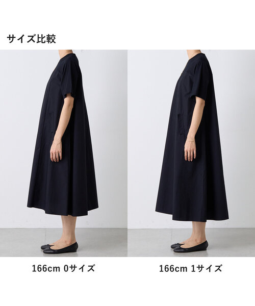 限定値下げ中❣️極美品✨ビアズリー カットコンビフレア