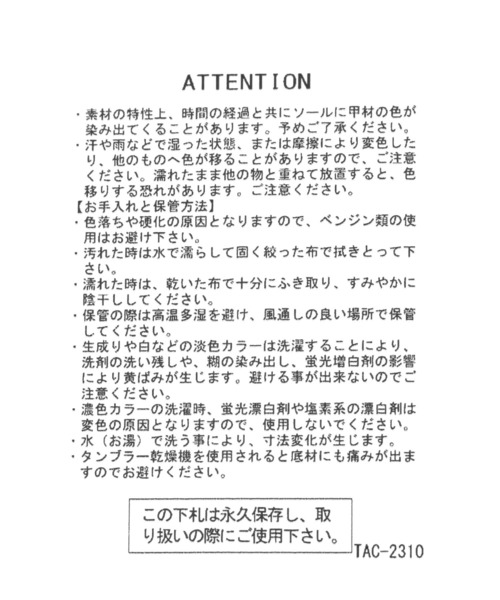 studio CLIP（スタディオクリップ）の「【消臭/抗菌防臭】メッシュベルクロスニーカー（スニーカー・レディース・ブラック/ホワイト・LARGE/MEDIUM）」の11枚目の写真