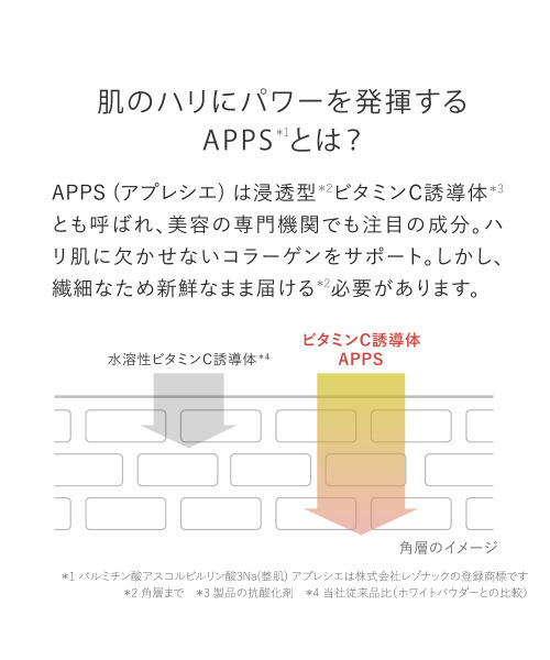 TOUT VERT（トゥヴェール）の「トゥヴェール クリスタルエッセンス モイスト／クリスタルエッセンス（美容液/オイル/クリーム・レディース・クリスタルエッセンス モイスト/クリスタルエッセンス・FREE）」の9枚目の写真