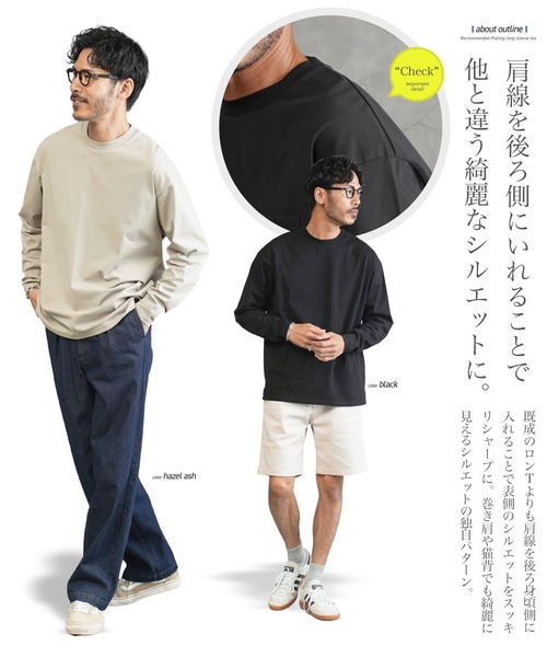 jiggys shop（ジギーズショップ）の「接触冷感 UVカット 吸汗速乾 プレーティング ロンT カットソー（Tシャツ/カットソー・メンズ・ブラック/ホワイト/スミクロ/ベージュ系その他・X-LARGE/LARGE/MEDIUM）」の9枚目の写真