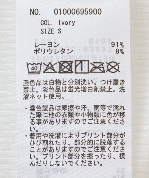 earth music&ecology（アースミュージックアンドエコロジー）の「レイヤードキャミソール（キャミソール・レディース・グレー/アイボリー・M/S）」の16枚目の写真