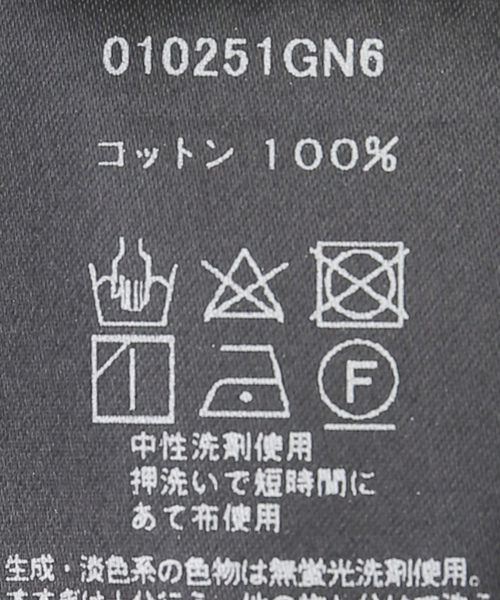 La TOTALITE(ラトータリテ)の「【洗える】ne Quittez pas/ヌキテパ BALLOON TOP(シャツ/ブラウス・レディース・ホワイト/ブラック・FREE)」の20枚目の写真