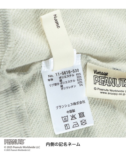 PEANUTS(ピーナッツ)の「【ピーナッツ75周年】×ブランシェス 7分袖Tシャツ(Tシャツ/カットソー・キッズ・キナリ/オレンジ/ブルー・100/120/130/110/90/140/150)」の4枚目の写真