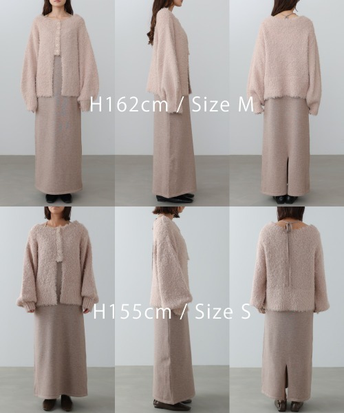 セール】【S・Mサイズ展開】前後2WAYニットカーディガン＋ニットキャミ