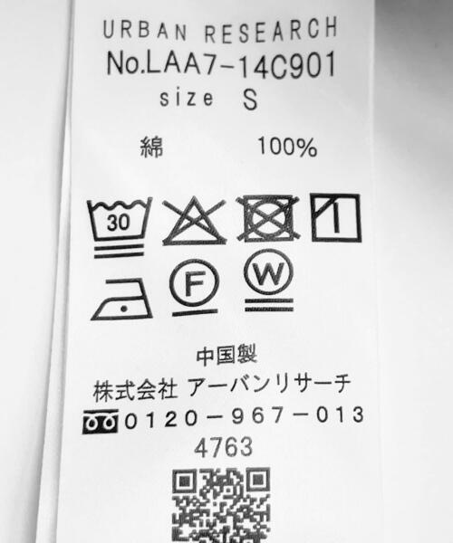 URBAN RESEARCH Sonny Label(アーバンリサーチサニーレーベル)の「コーデュロイワイドテーパードパンツ(その他パンツ・メンズ・オフホワイト/ブラック/ダークブラウン・MEDIUM/SMALL/LARGE)」の15枚目の写真