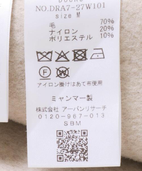 URBAN RESEARCH DOORS（アーバンリサーチドアーズ）の「ウールリバーミドルガウンコート（その他アウター・レディース・チャコールグレー/チェック/ベージュ系その他・MEDIUM）」の18枚目の写真