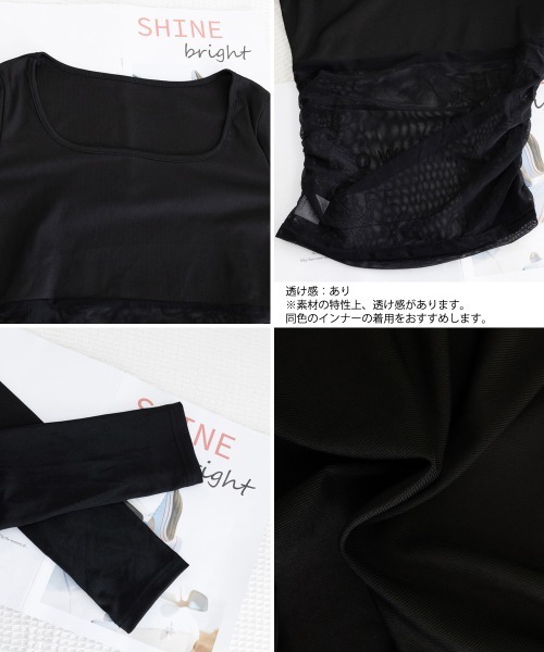 Miniministore(ミニミニストア)の「チュール切り替え 長袖Tシャツレディース(Tシャツ/カットソー・レディース・ブラック/ホワイト・FREE)」の17枚目の写真