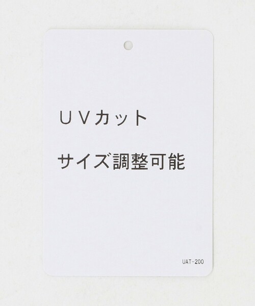 UNITED ARROWS（ユナイテッドアローズ）の「リップストップ UV ハット（ハット・レディース・ベージュ/ブラック・FREE）」の18枚目の写真