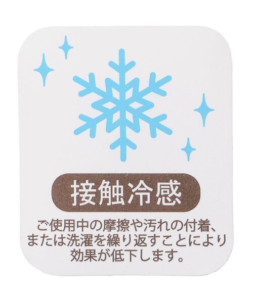 apres les cours(アプレレクール)の「【接触冷感】さくらんぼ・お花・リボンひんやりクルーソックス(ソックス/靴下・キッズ・アイボリー/ラベンダー/ネイビー・12/15 /21/18)」の7枚目の写真