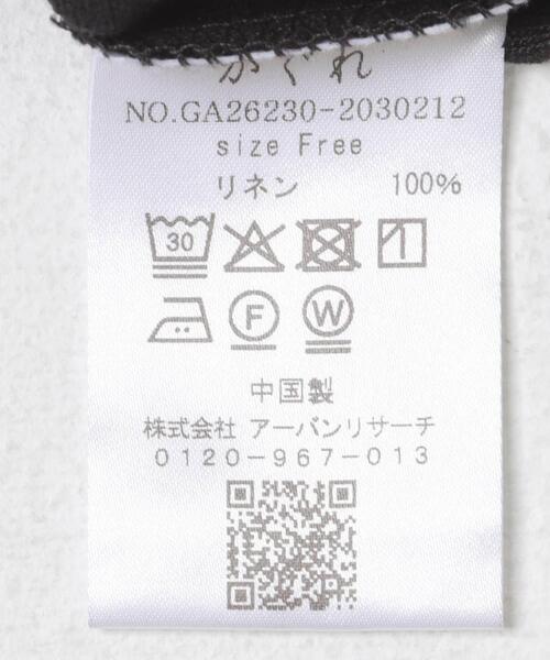 かぐれ(カグレ)の「リネンサークルプルオーバー(シャツ/ブラウス・レディース・ブラック/ベージュ・FREE)」の15枚目の写真