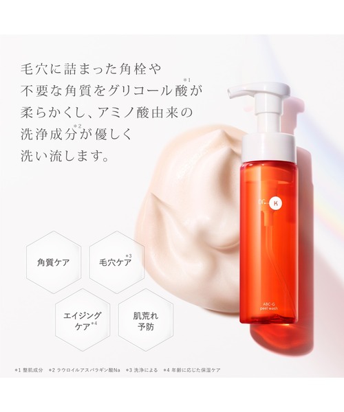 ドクターケイ ABC-Gピールウォッシュ つめかえ用（洗顔料）｜Dr.K