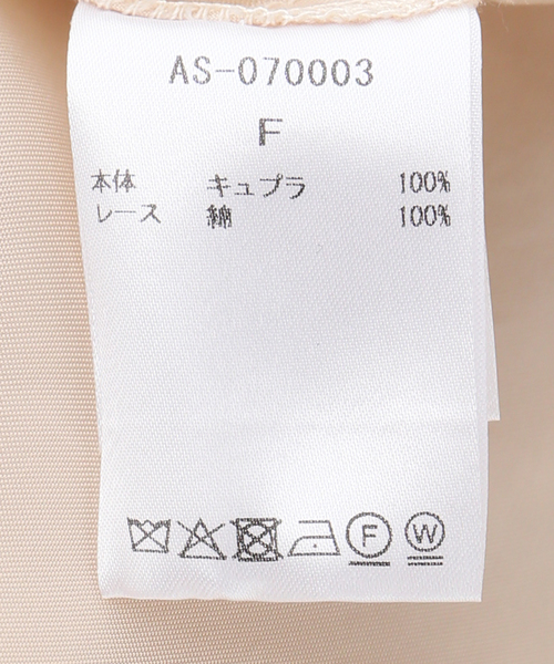 JOURNAL STANDARD(ジャーナルスタンダード)の「【ARCHIVE STANCE/アーカイブスタンス】 Cupuro Lace Slip Dress(ワンピース・レディース・アイボリー・FREE)」の8枚目の写真