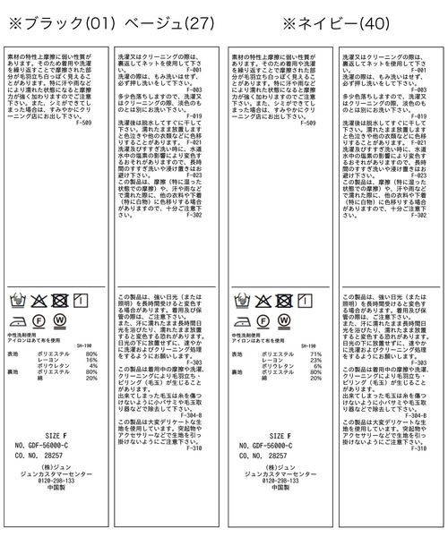 ROPE' PICNIC(ロペピクニック)の「レイヤードビスチェキャミソール(キャミソール・レディース・ネイビー/ブラック/ベージュ・FREE)」の5枚目の写真