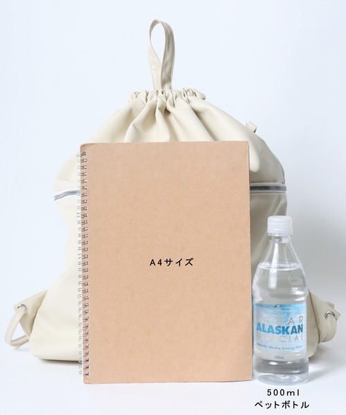 Salong hameu(サロン ハミュー)の「「オトナでも持てる」メタルファスナーポケット フェイクレザーナップサック/リュック/A4収納可能/ユニセックス(バックパック/リュック・レディース・ブラック/アイボリー・FREE)」の15枚目の写真